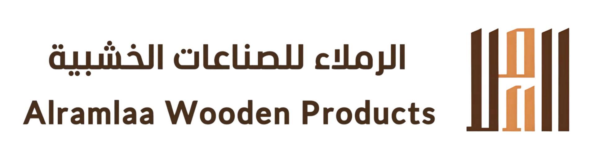 Al-Ramlaa Wood